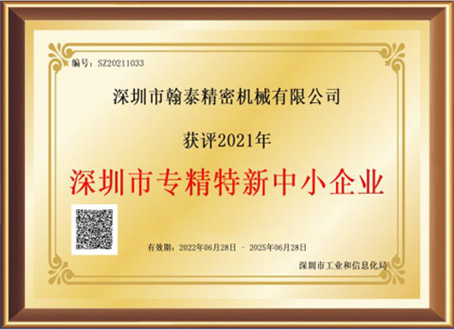 证书名称 证书名称