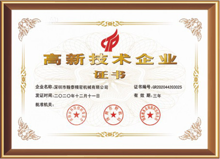 证书名称