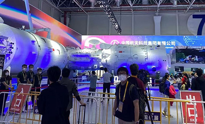 2021第十三届中国航天博览会